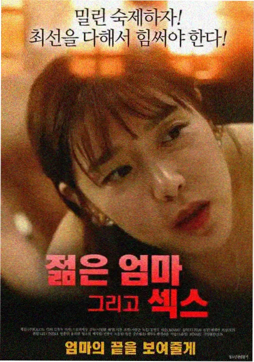海贼王剧场版3 乔巴角色画面